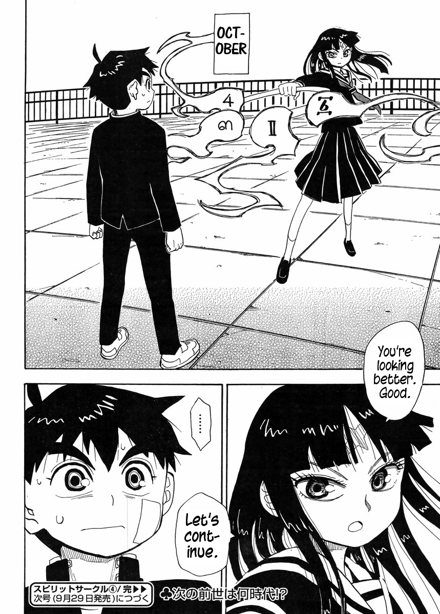 Read Spirit Circle (en) Manga Online