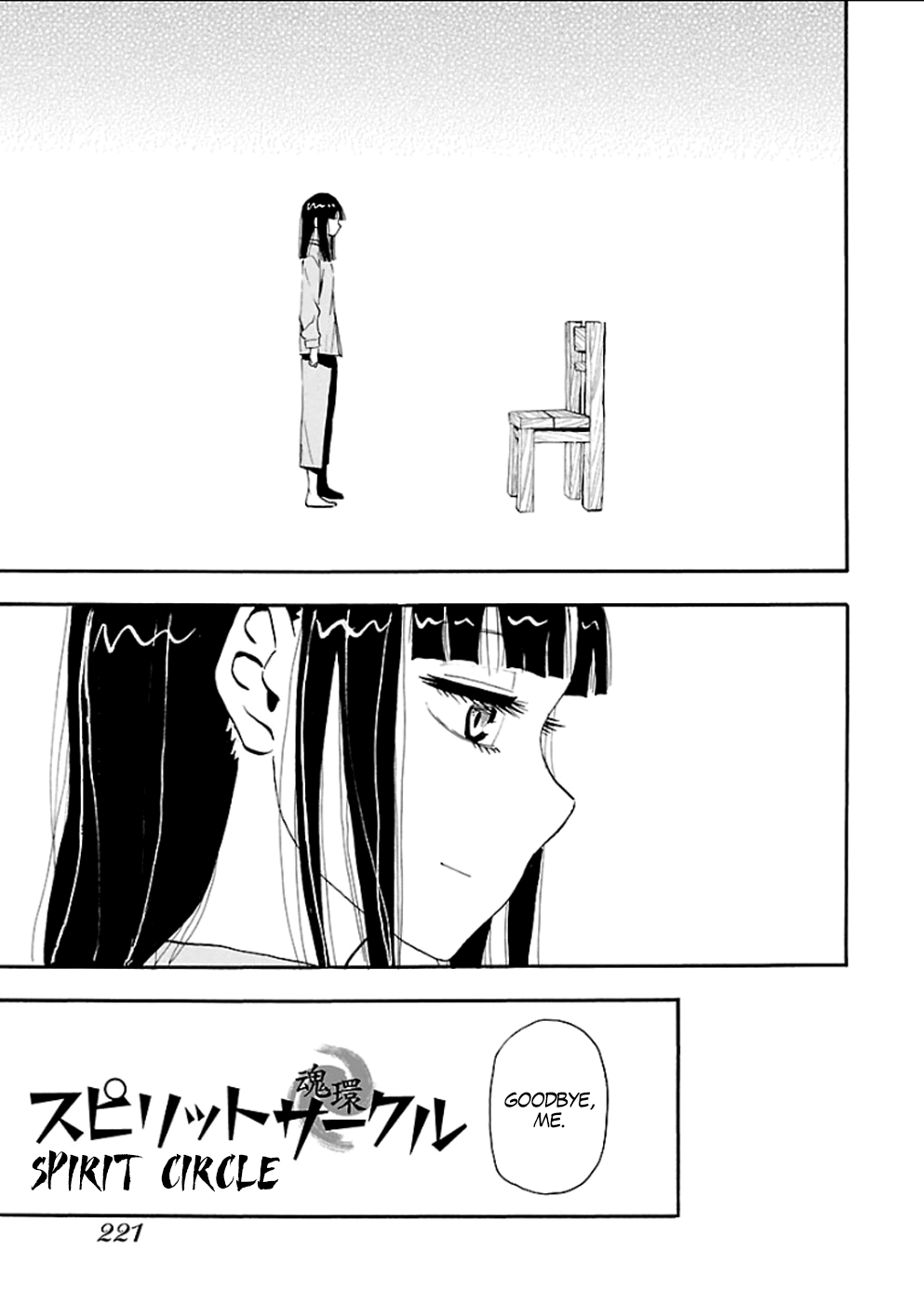 Read Spirit Circle (en) Manga Online