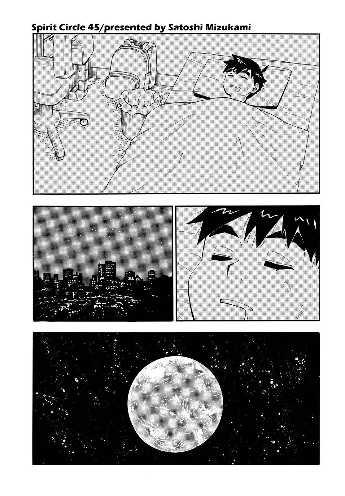 Read Spirit Circle (en) Manga Online