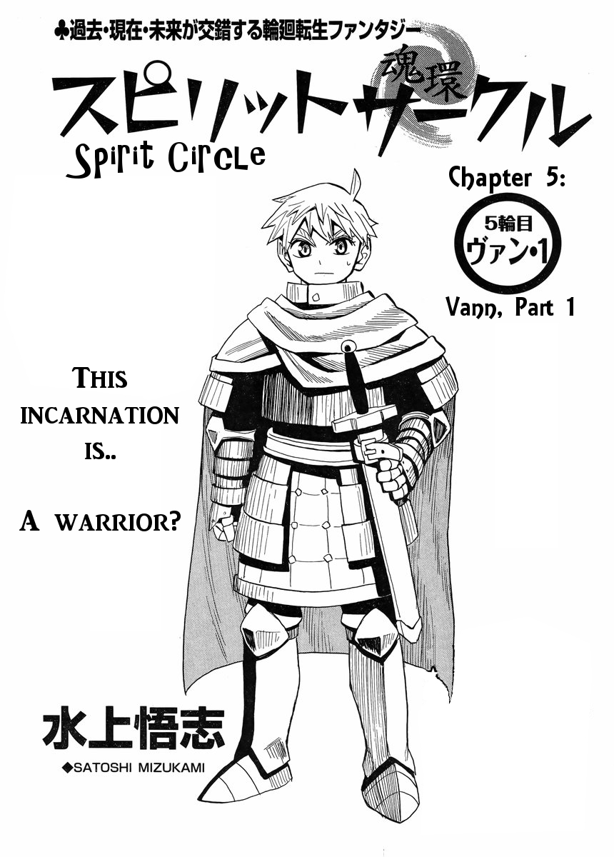 Read Spirit Circle (en) Manga Online