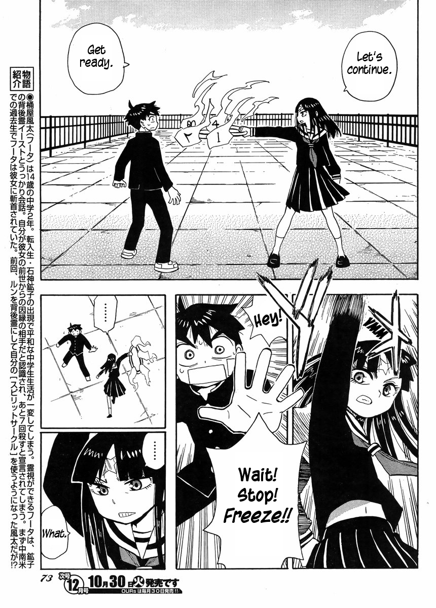 Read Spirit Circle (en) Manga Online