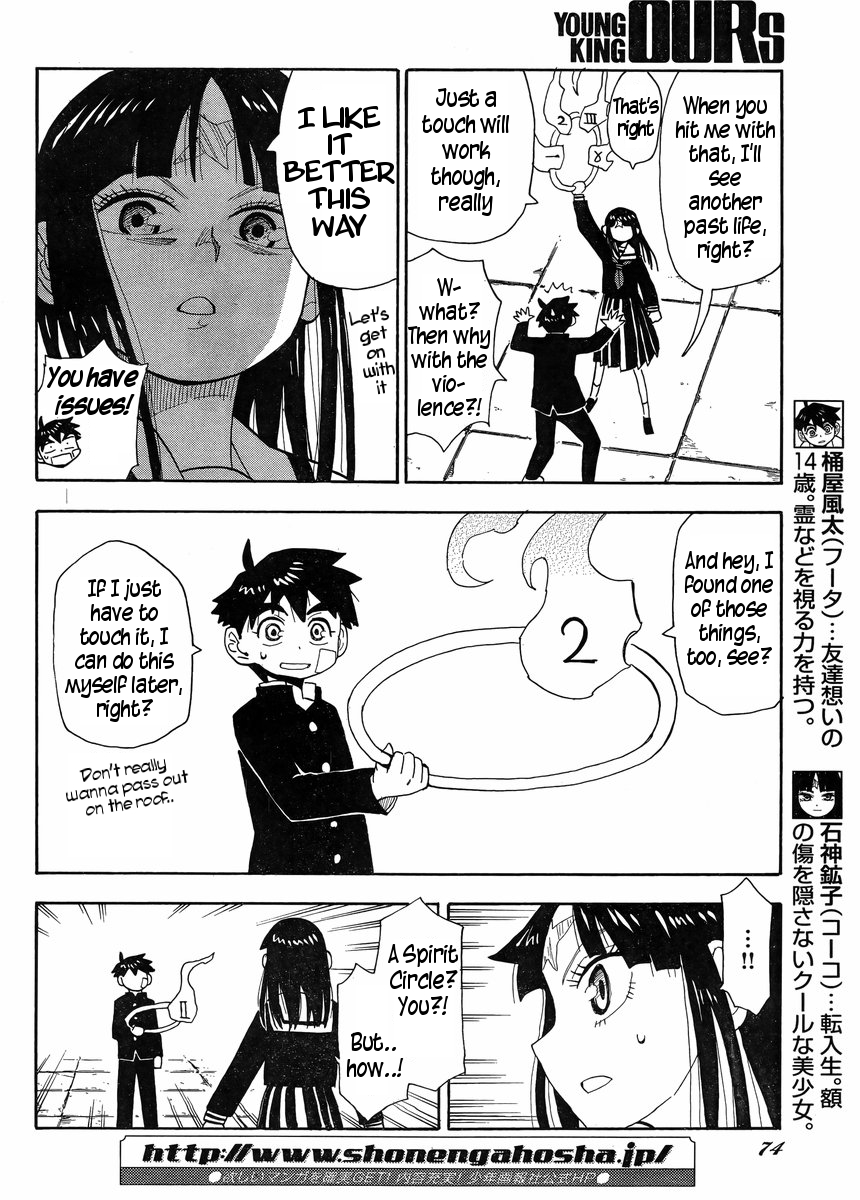 Read Spirit Circle (en) Manga Online