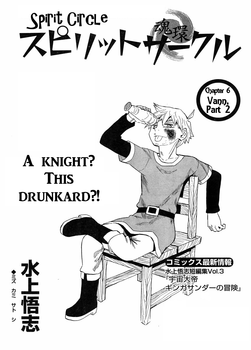 Read Spirit Circle (en) Manga Online