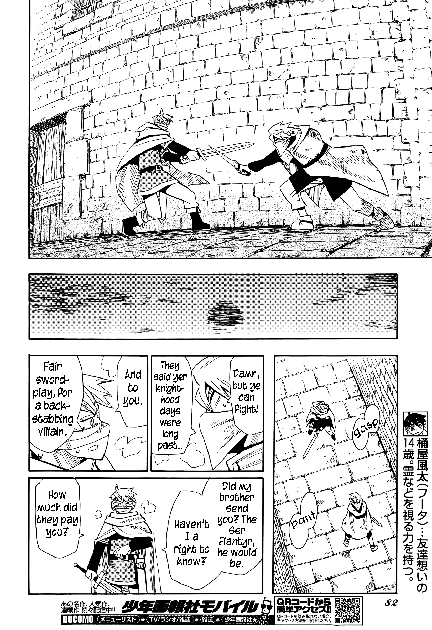 Read Spirit Circle (en) Manga Online