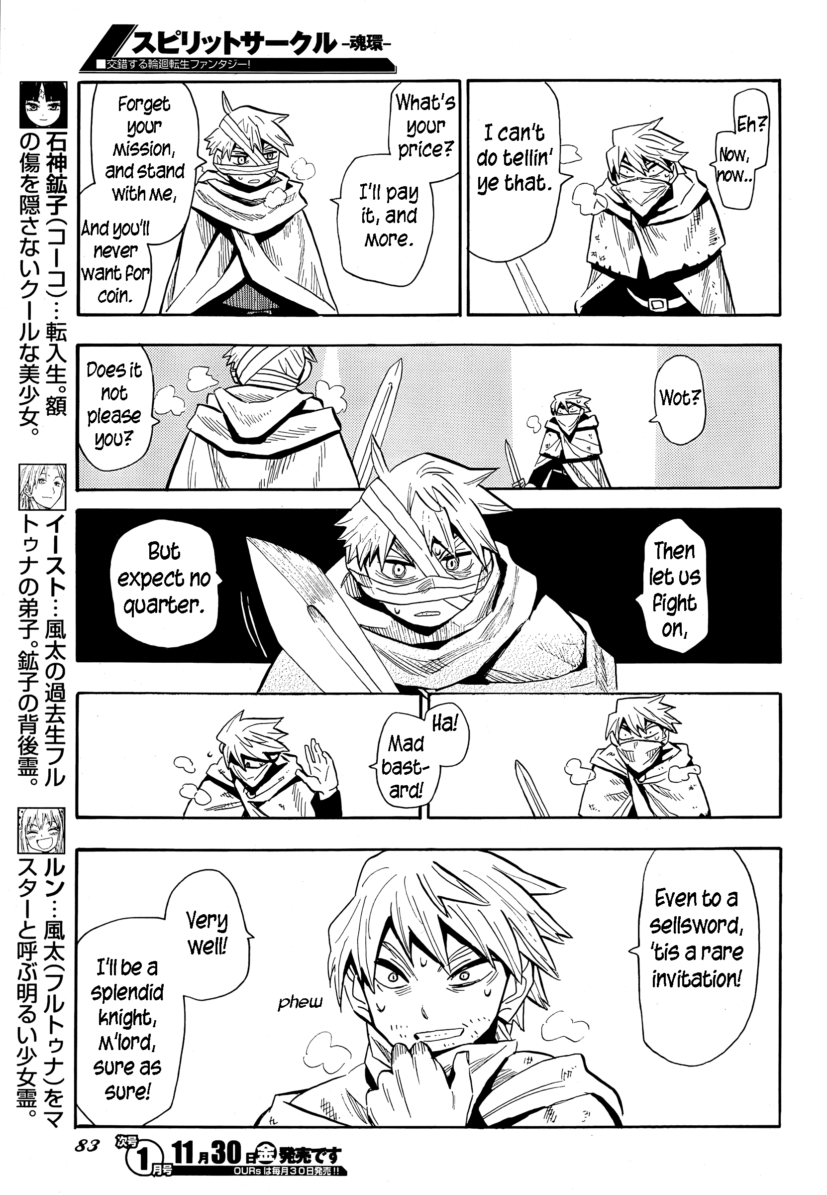 Read Spirit Circle (en) Manga Online