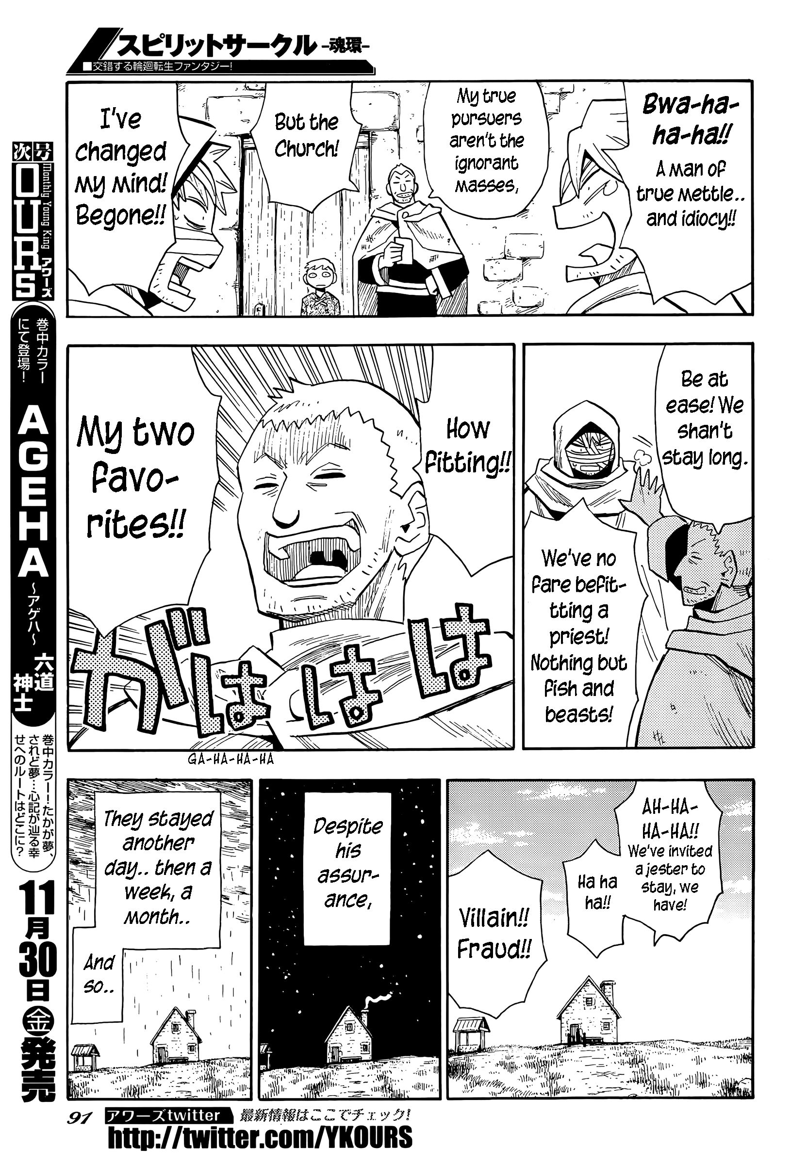 Read Spirit Circle (en) Manga Online