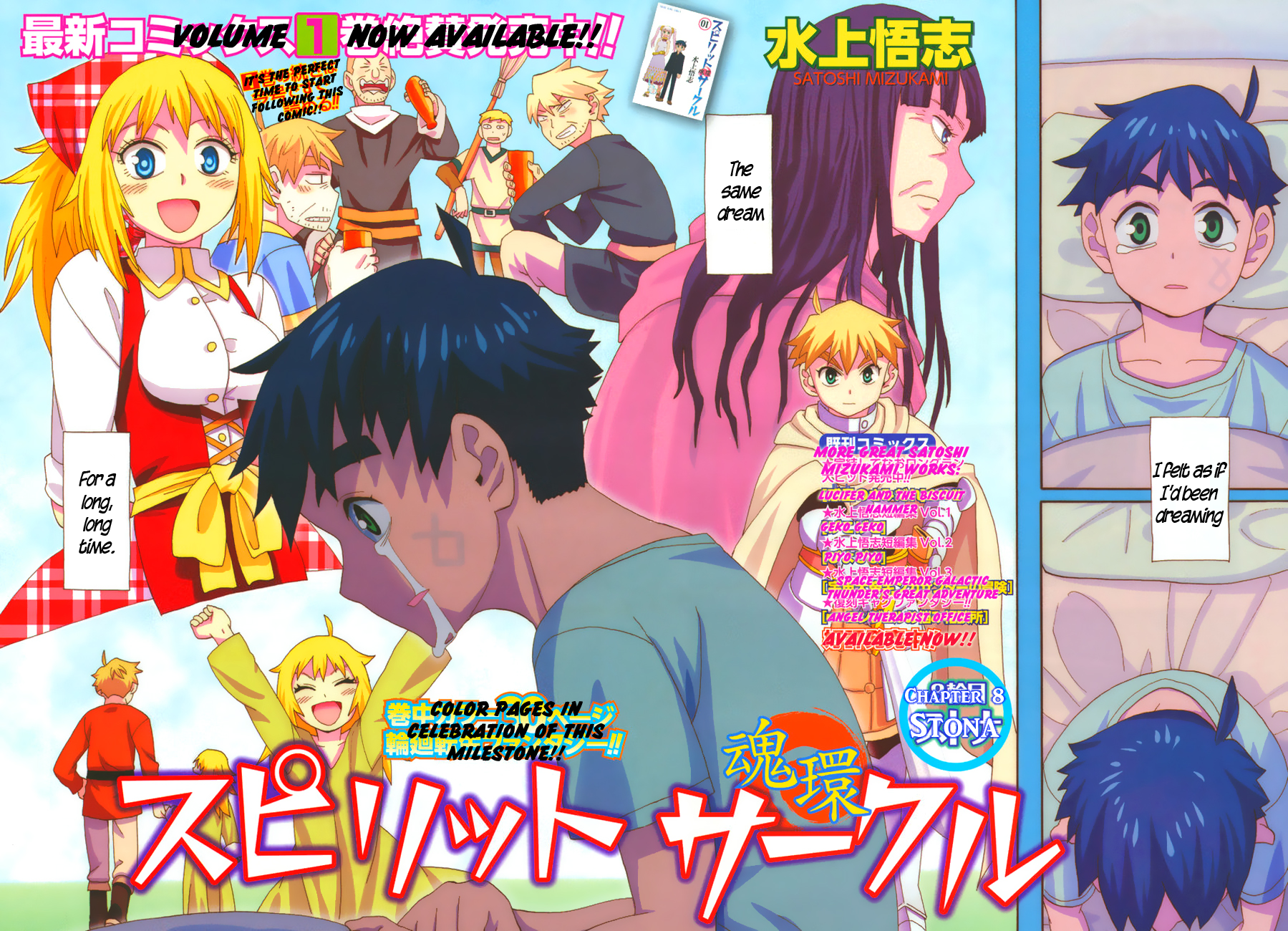 Read Spirit Circle (en) Manga Online