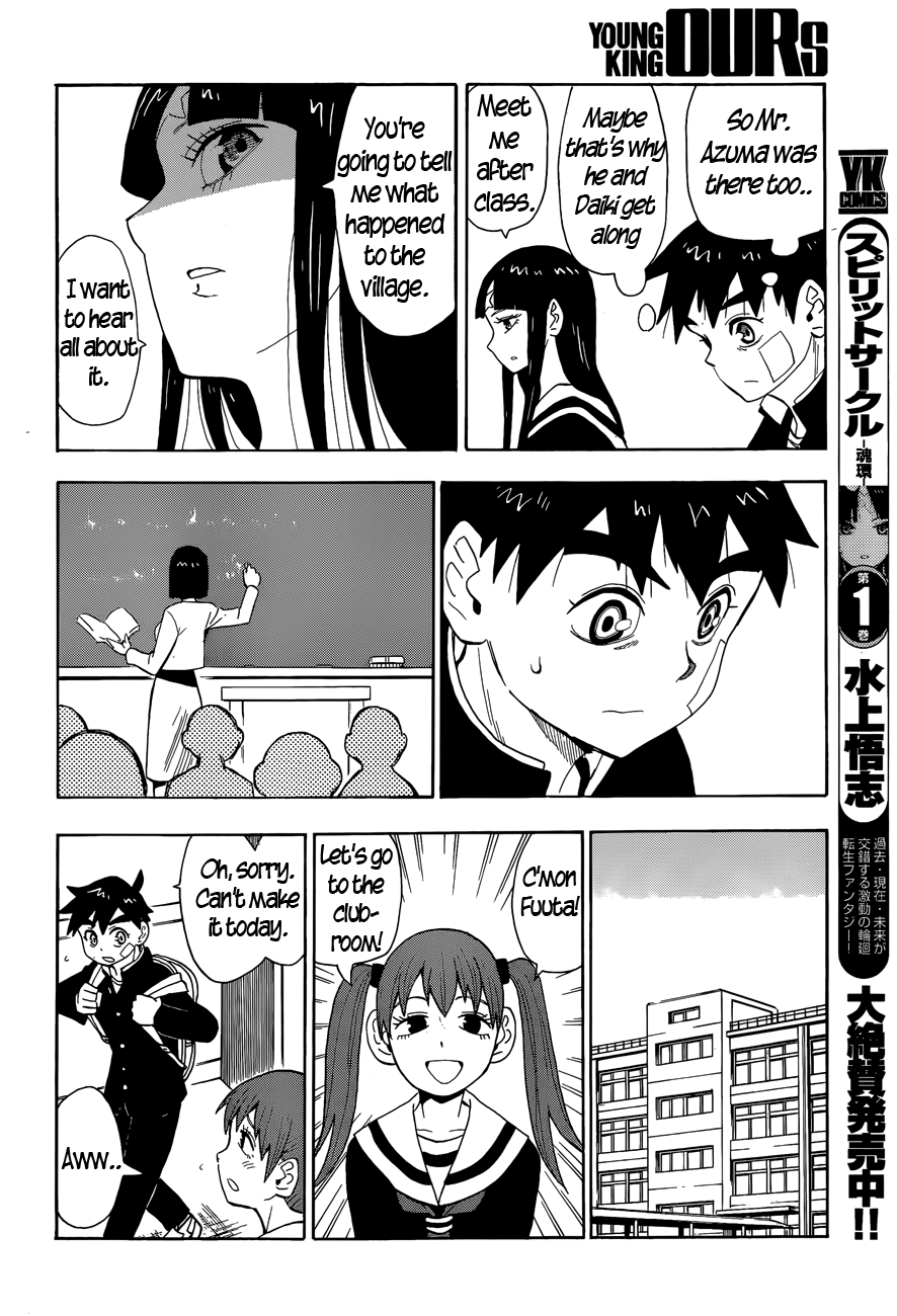 Read Spirit Circle (en) Manga Online