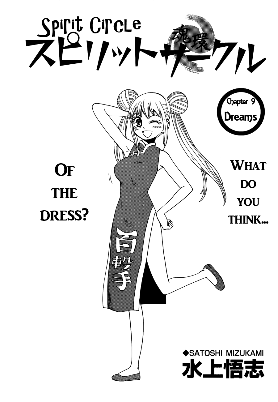 Read Spirit Circle (en) Manga Online