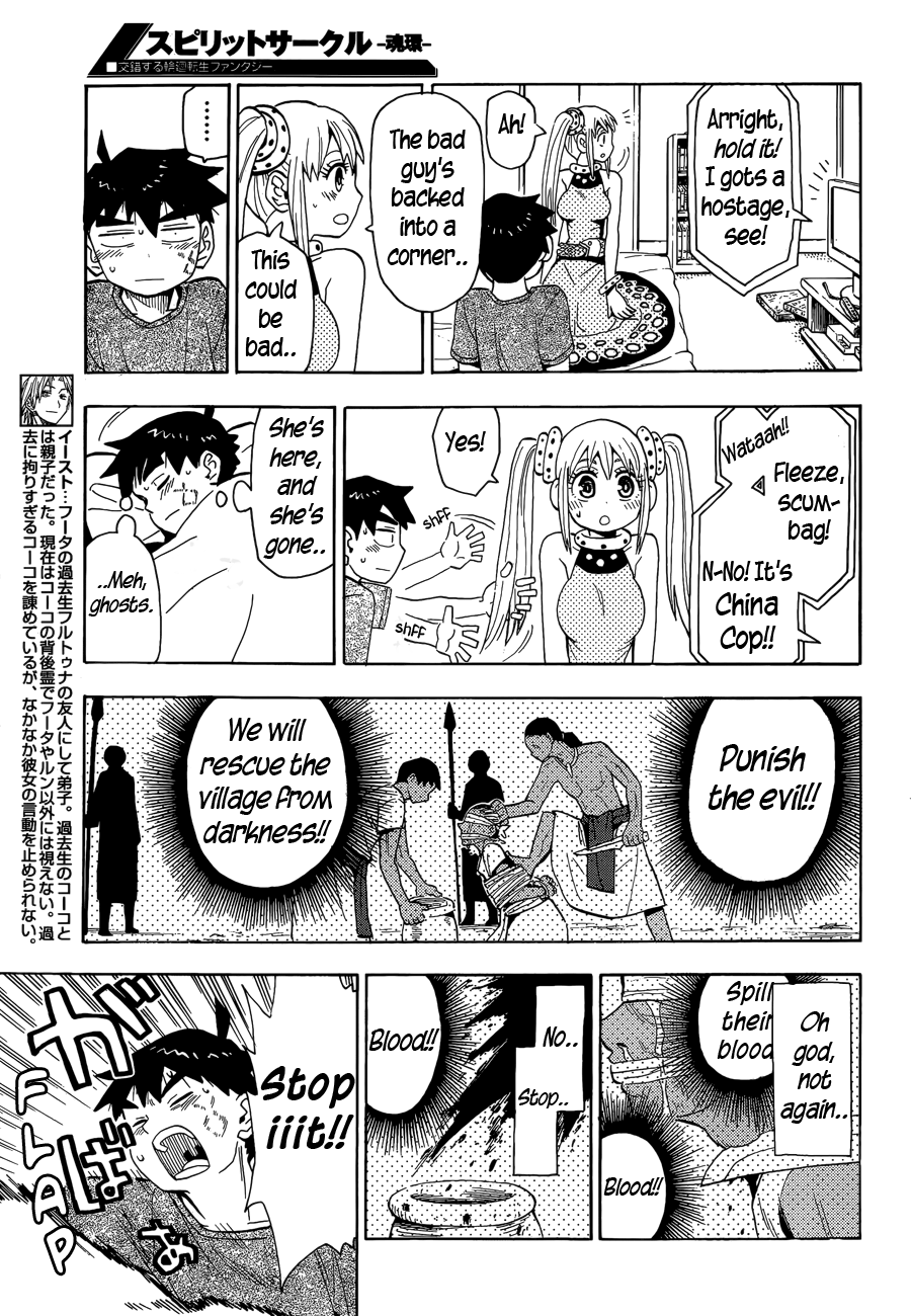 Read Spirit Circle (en) Manga Online