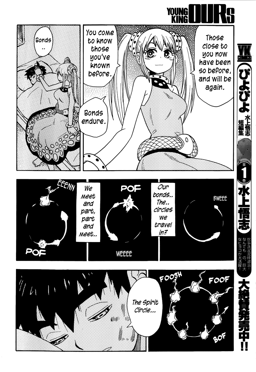 Read Spirit Circle (en) Manga Online