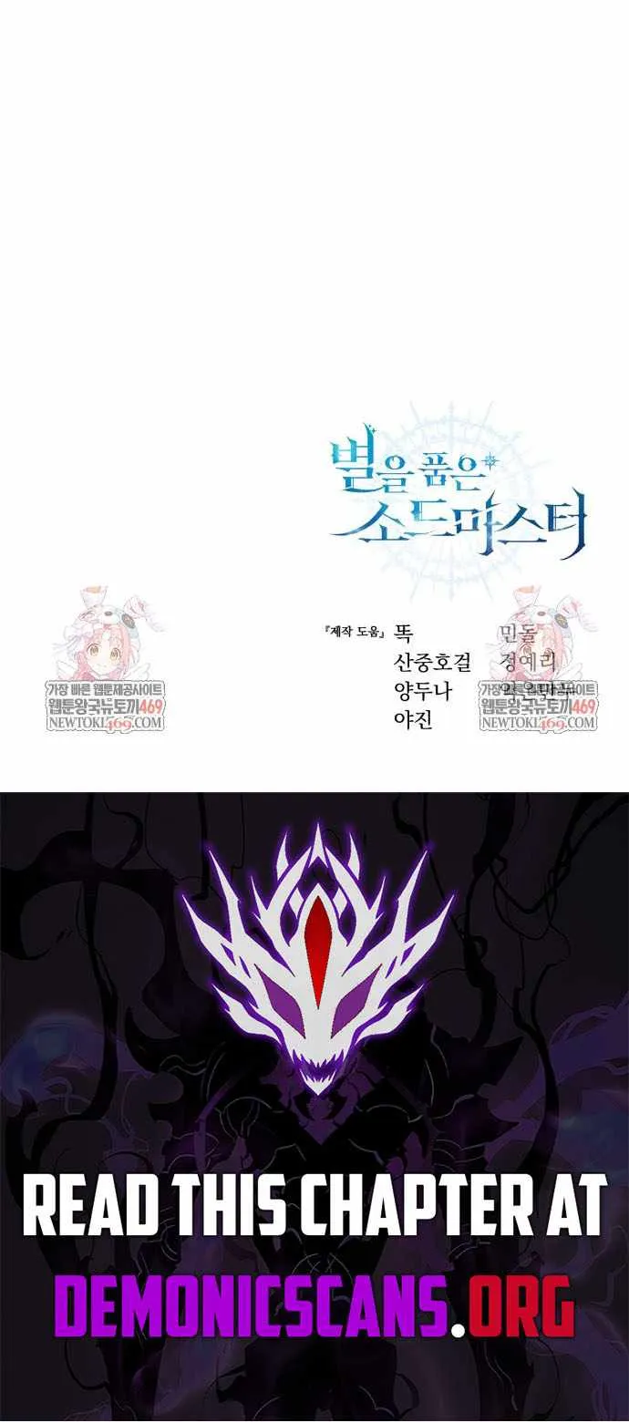Read Star-Embracing Swordmaster (en) Manga Online