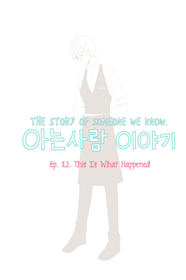 Read Story Of Someone We Know (en) Manga Online