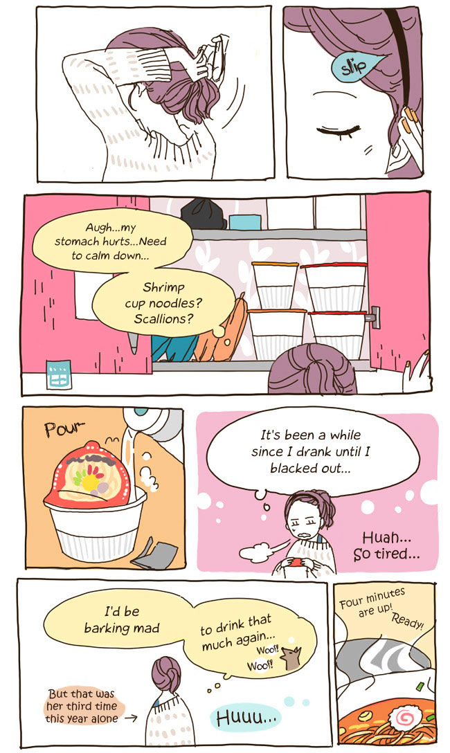 Read Story Of Someone We Know (en) Manga Online