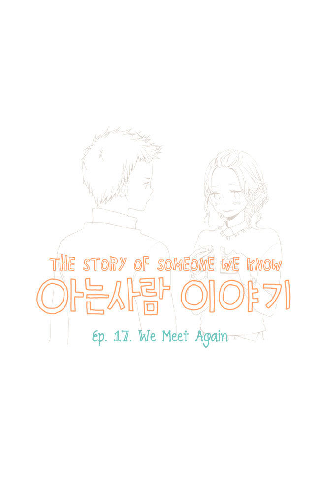 Read Story Of Someone We Know (en) Manga Online