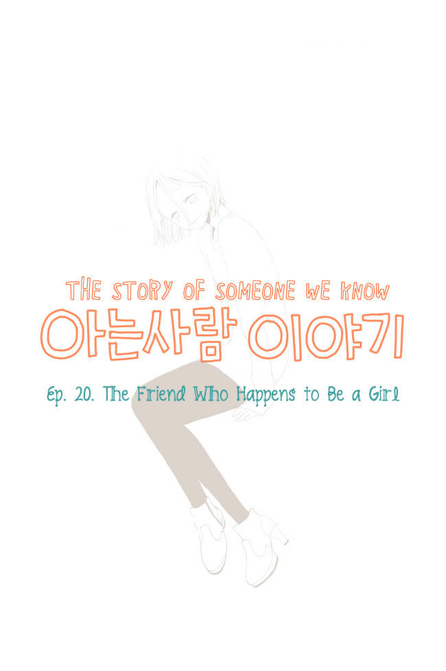 Read Story Of Someone We Know (en) Manga Online