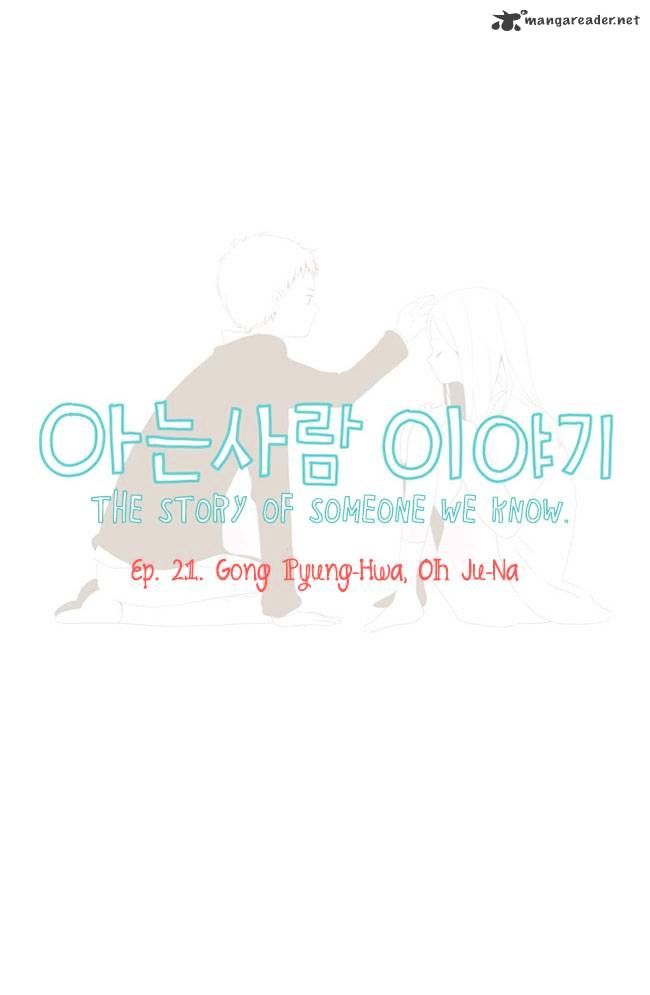 Read Story Of Someone We Know (en) Manga Online
