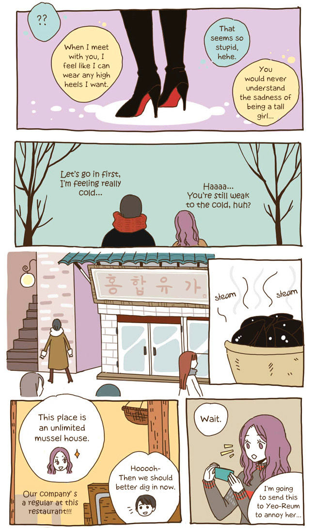 Read Story Of Someone We Know (en) Manga Online