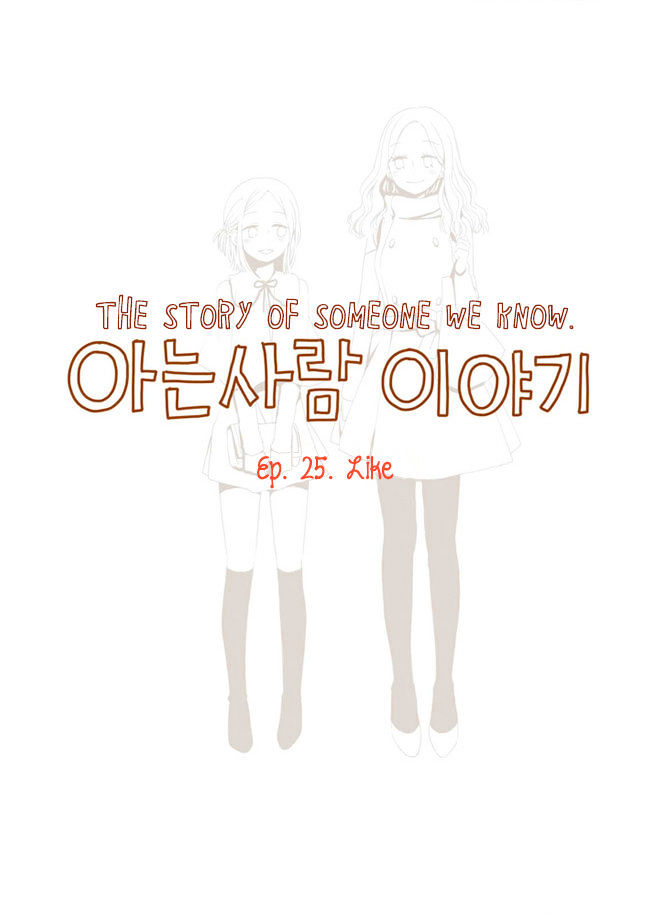 Read Story Of Someone We Know (en) Manga Online