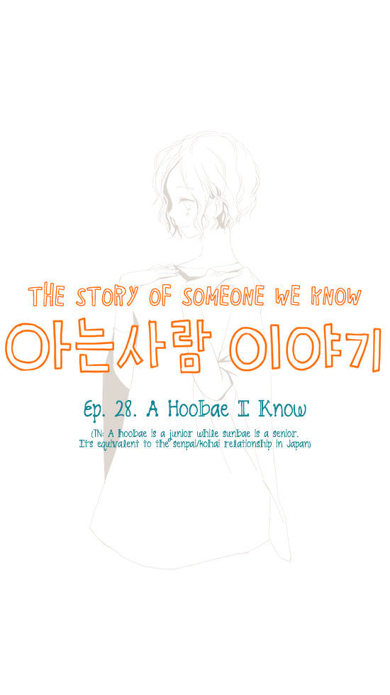 Read Story Of Someone We Know (en) Manga Online