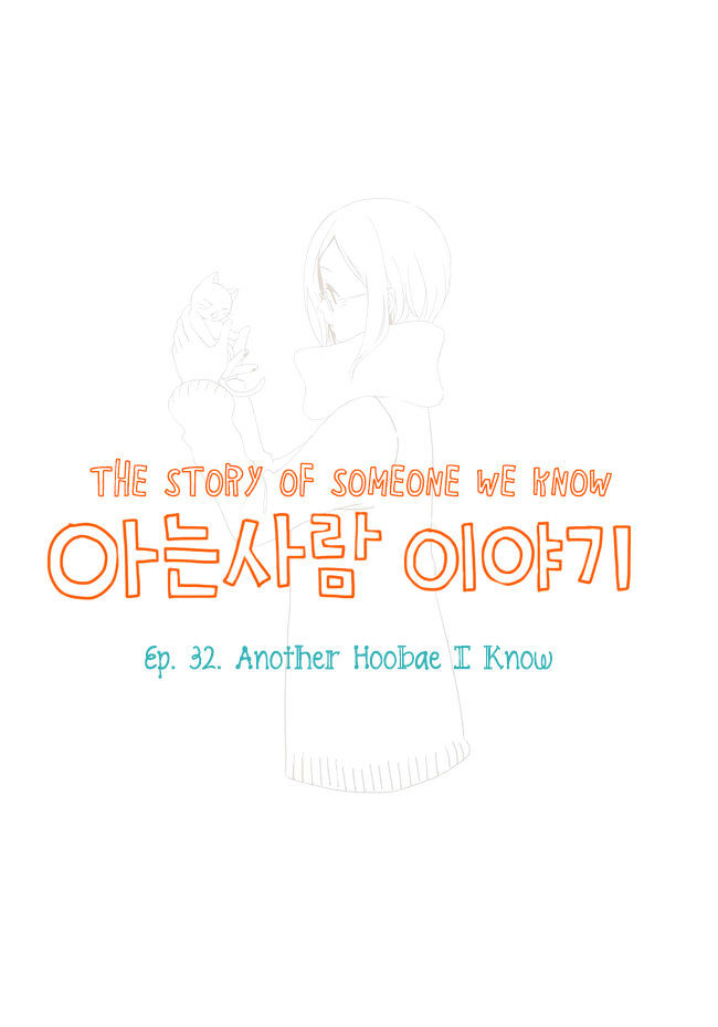 Read Story Of Someone We Know (en) Manga Online
