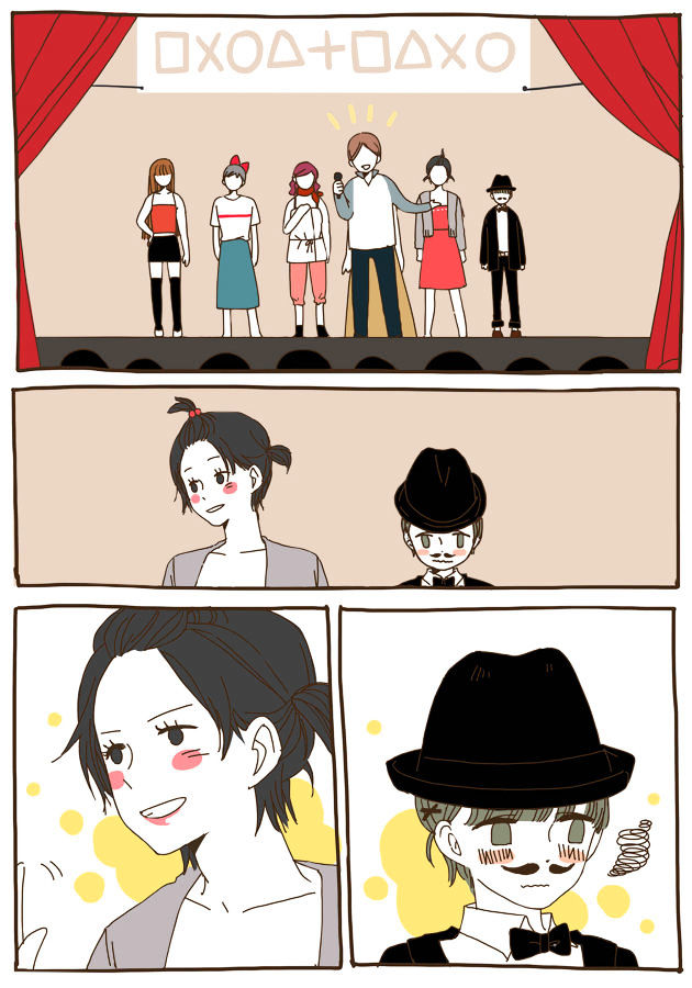 Read Story Of Someone We Know (en) Manga Online