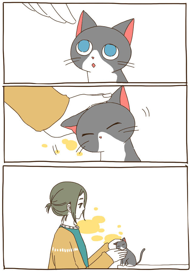 Read Story Of Someone We Know (en) Manga Online