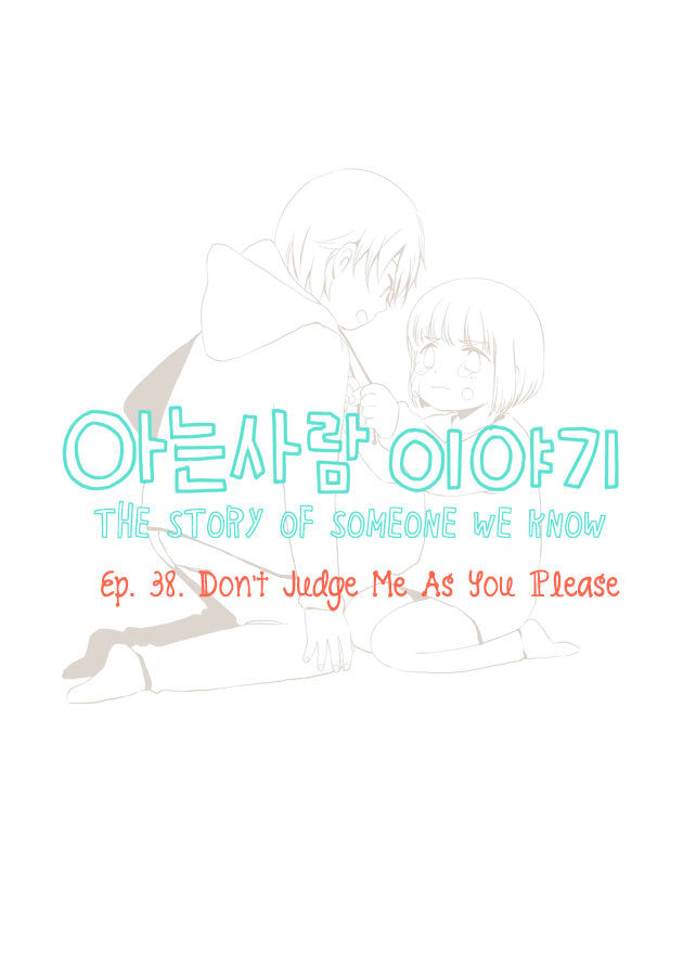 Read Story Of Someone We Know (en) Manga Online