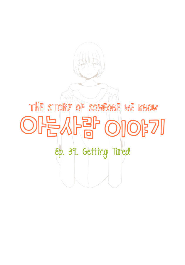 Read Story Of Someone We Know (en) Manga Online
