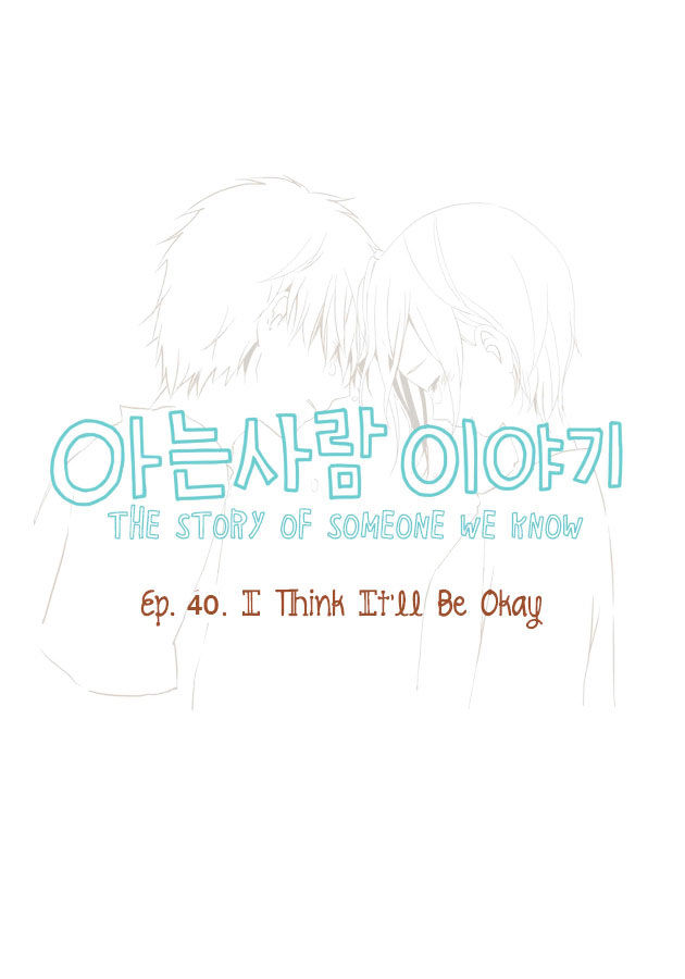 Read Story Of Someone We Know (en) Manga Online