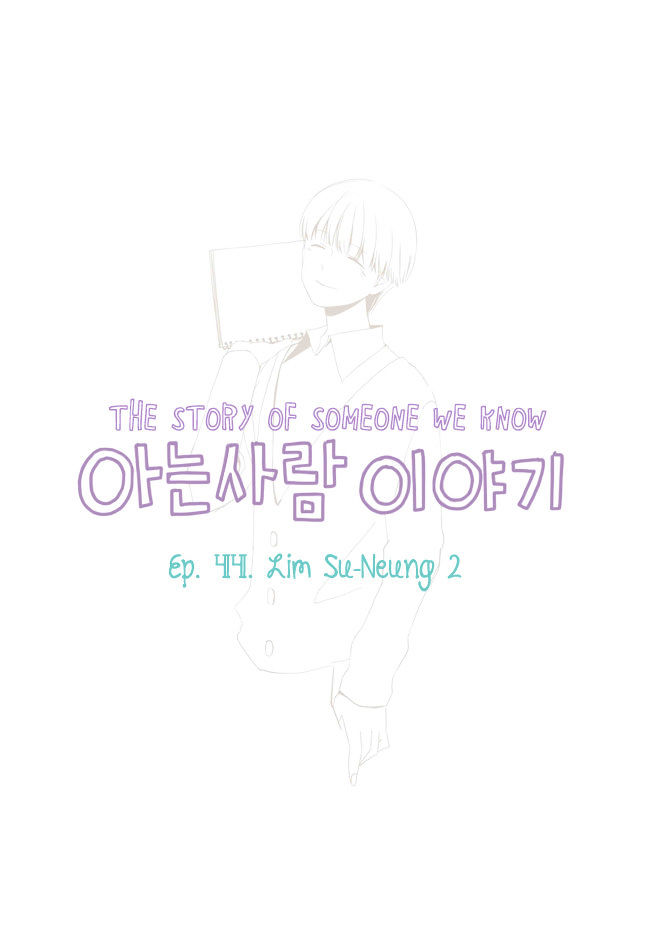 Read Story Of Someone We Know (en) Manga Online