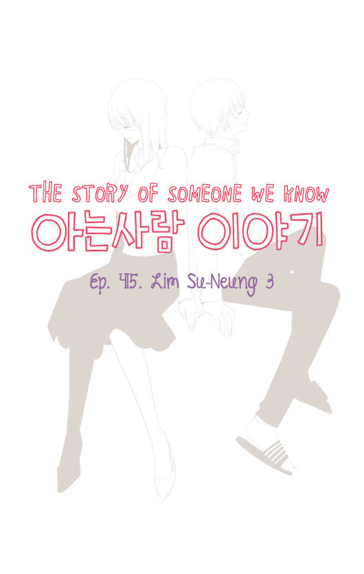 Read Story Of Someone We Know (en) Manga Online