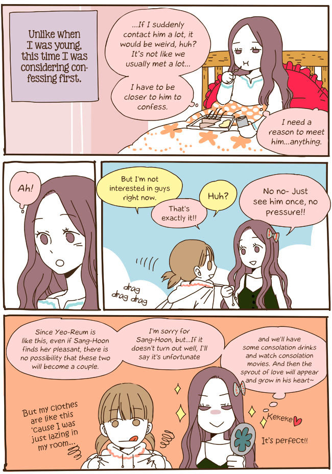 Read Story Of Someone We Know (en) Manga Online