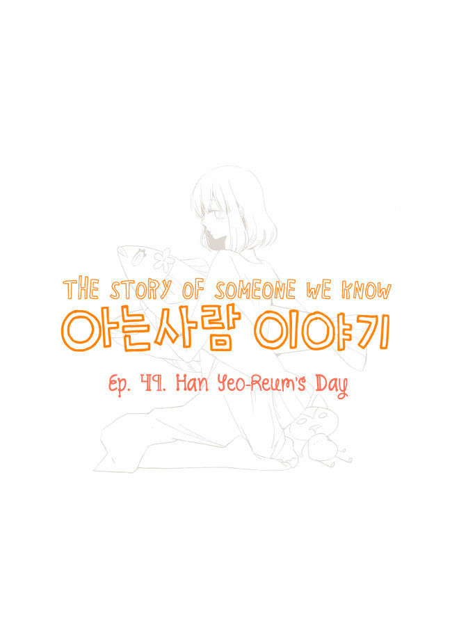 Read Story Of Someone We Know (en) Manga Online