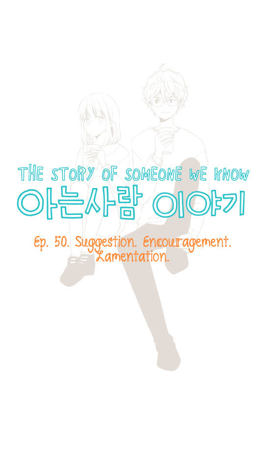 Read Story Of Someone We Know (en) Manga Online