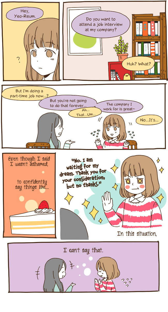Read Story Of Someone We Know (en) Manga Online