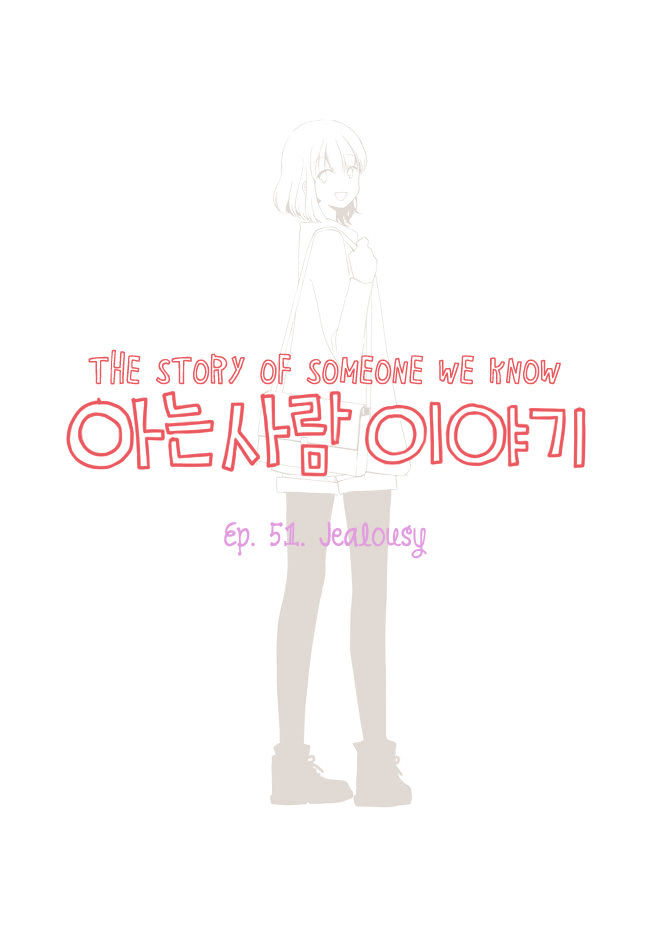 Read Story Of Someone We Know (en) Manga Online