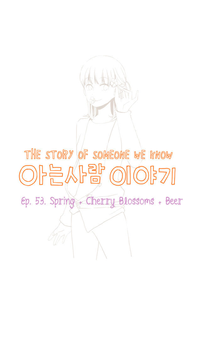 Read Story Of Someone We Know (en) Manga Online