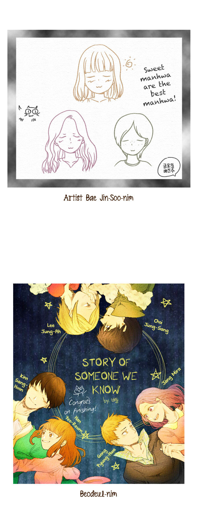Read Story Of Someone We Know (en) Manga Online