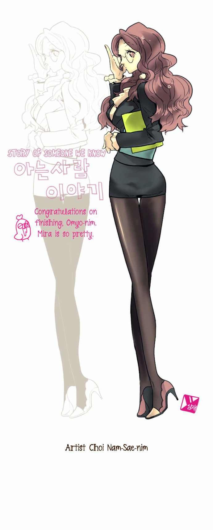 Read Story Of Someone We Know (en) Manga Online