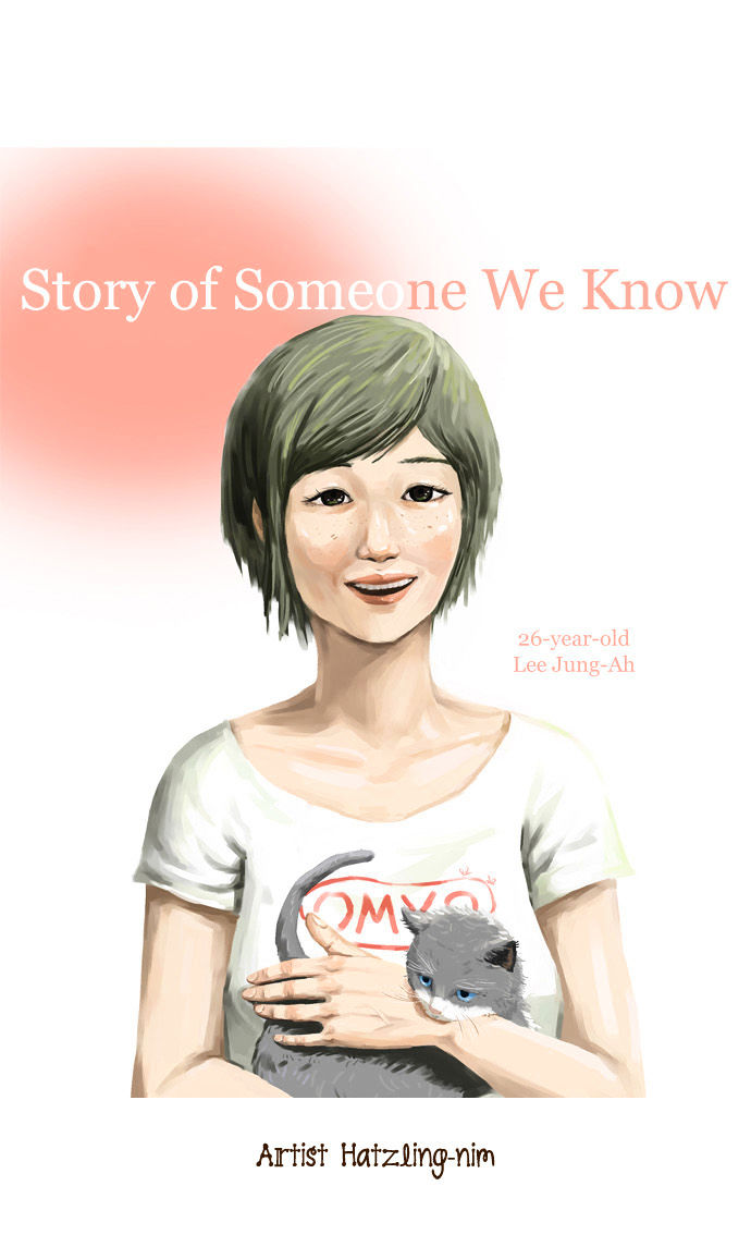 Read Story Of Someone We Know (en) Manga Online