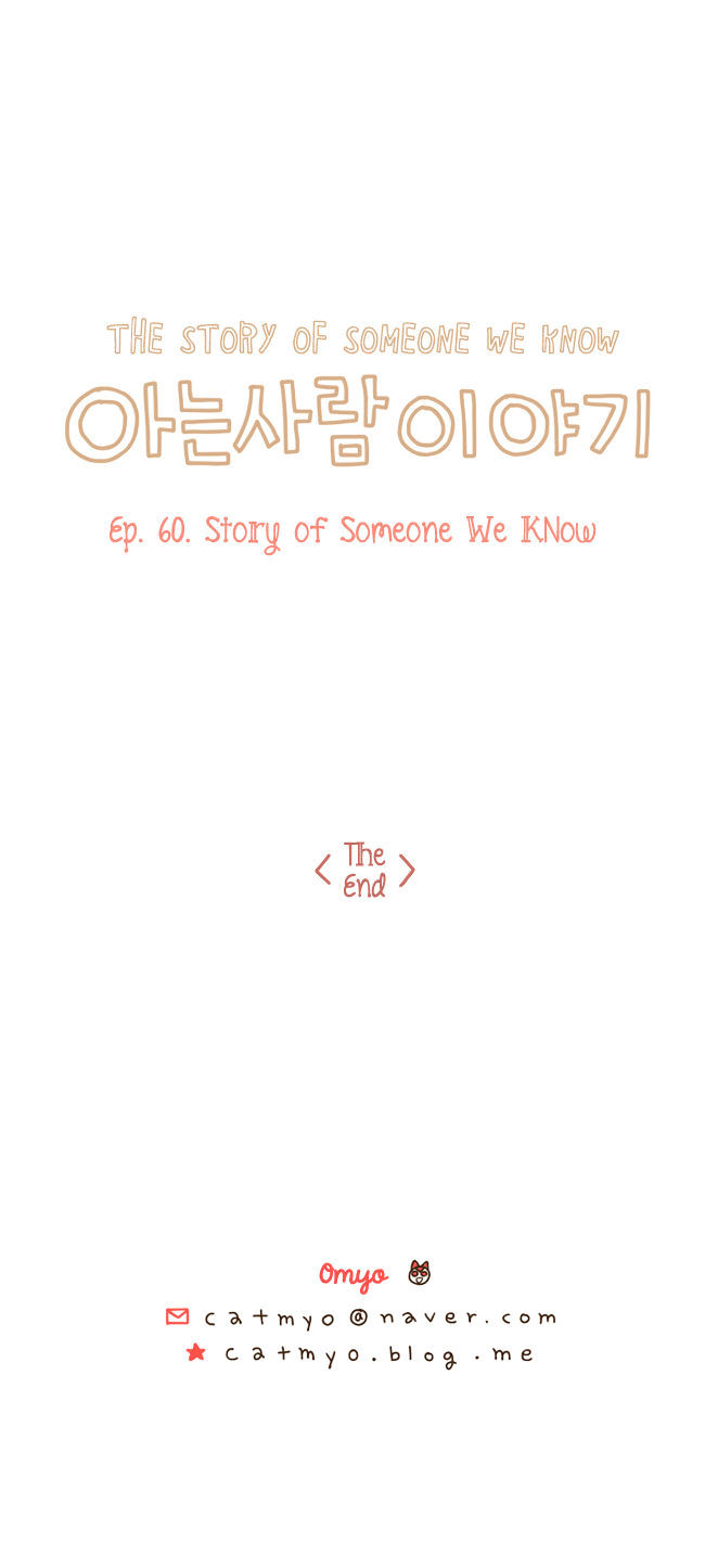 Read Story Of Someone We Know (en) Manga Online