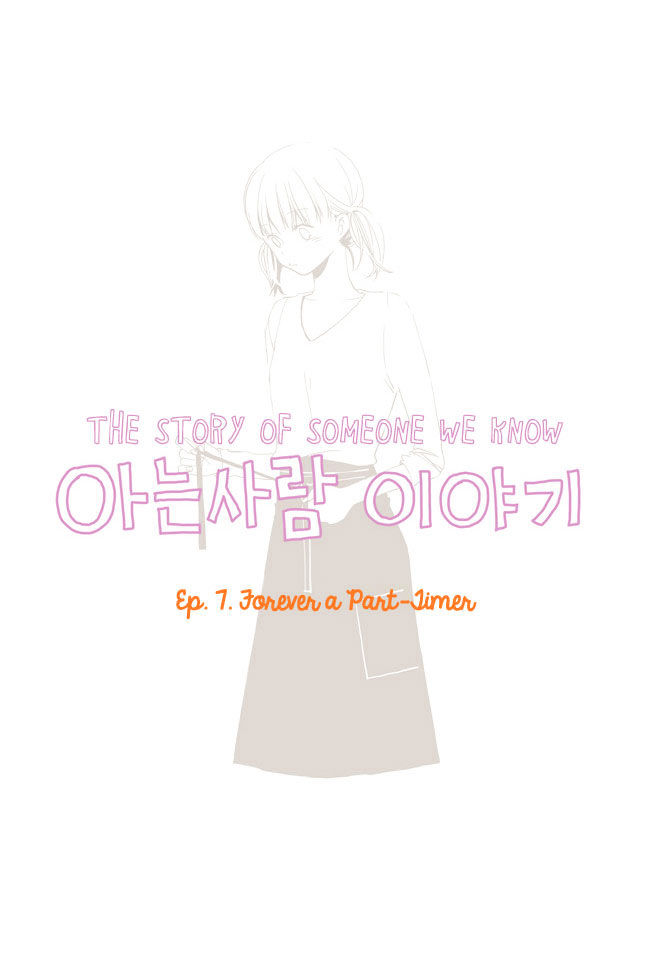 Read Story Of Someone We Know (en) Manga Online