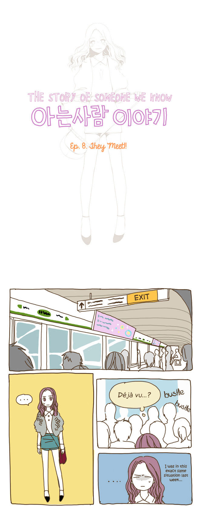 Read Story Of Someone We Know (en) Manga Online