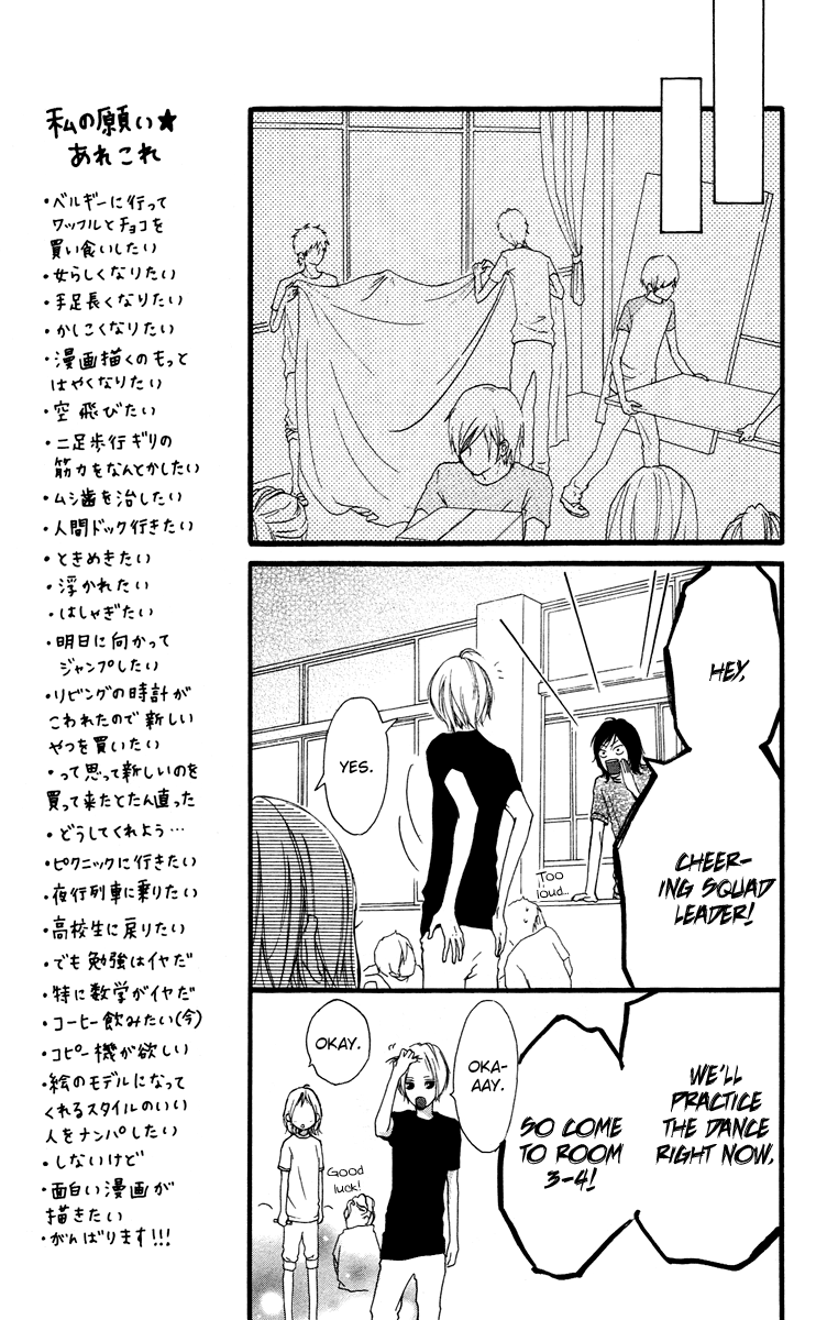 Read Strobe Edge (en) Manga Online