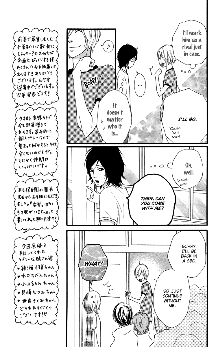 Read Strobe Edge (en) Manga Online