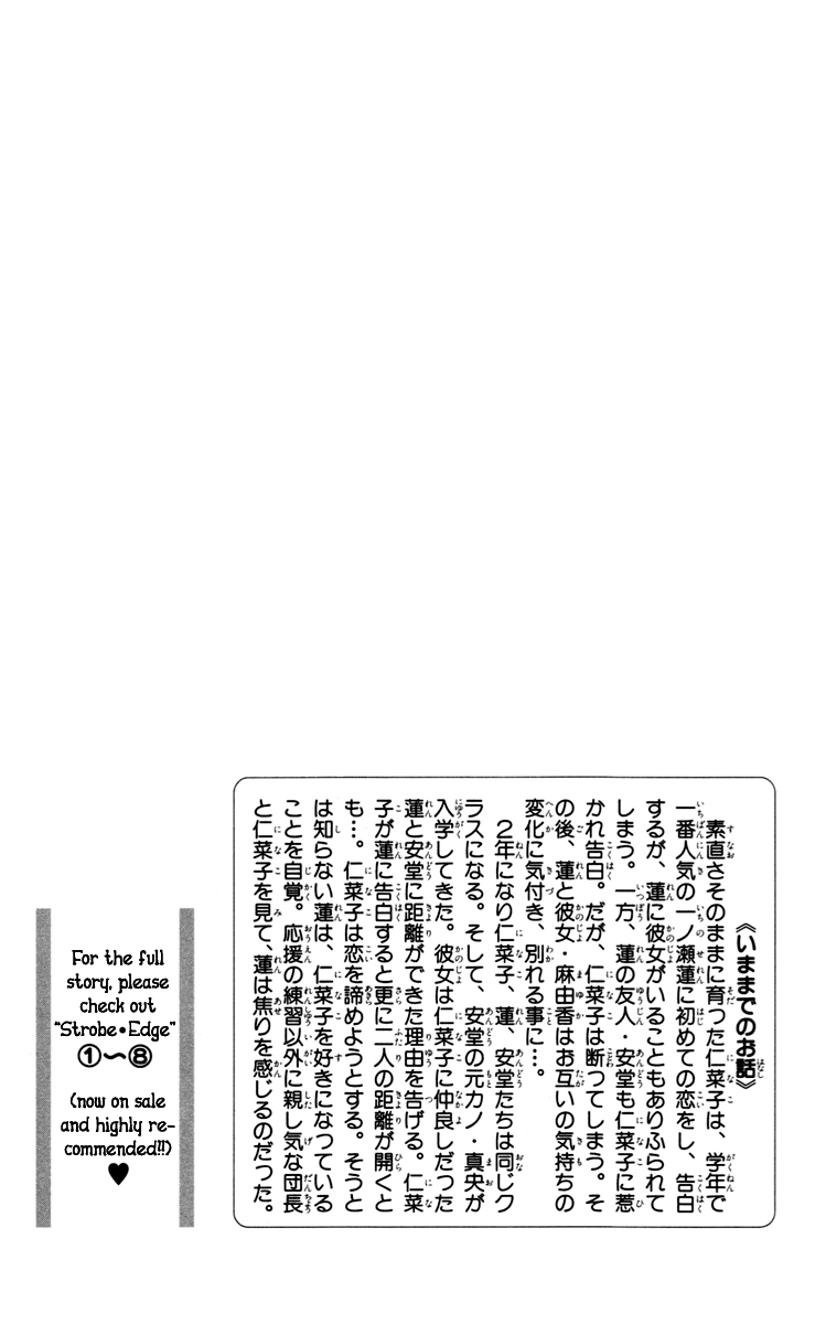 Read Strobe Edge (en) Manga Online