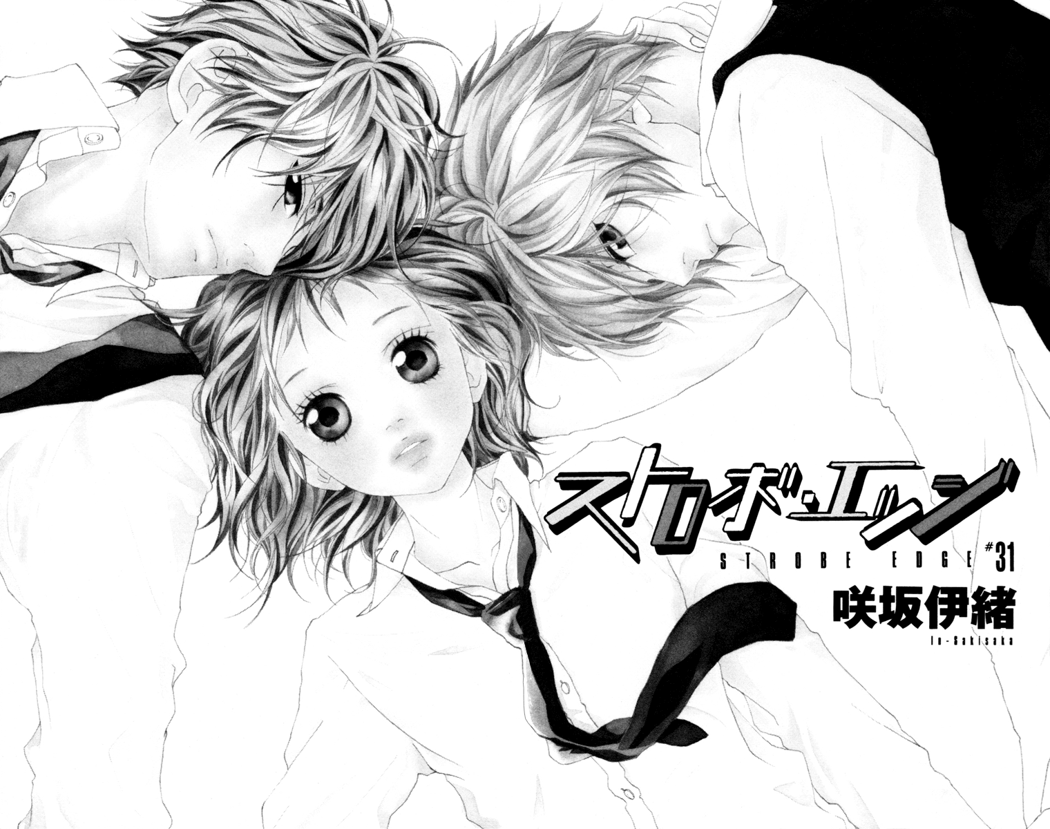 Read Strobe Edge (en) Manga Online