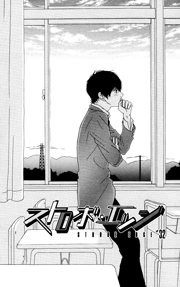 Read Strobe Edge (en) Manga Online