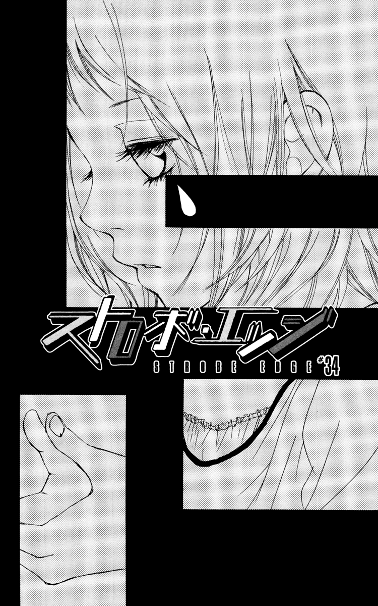 Read Strobe Edge (en) Manga Online